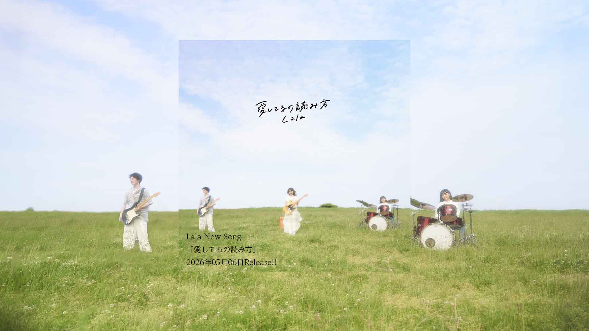 Lala Official Site