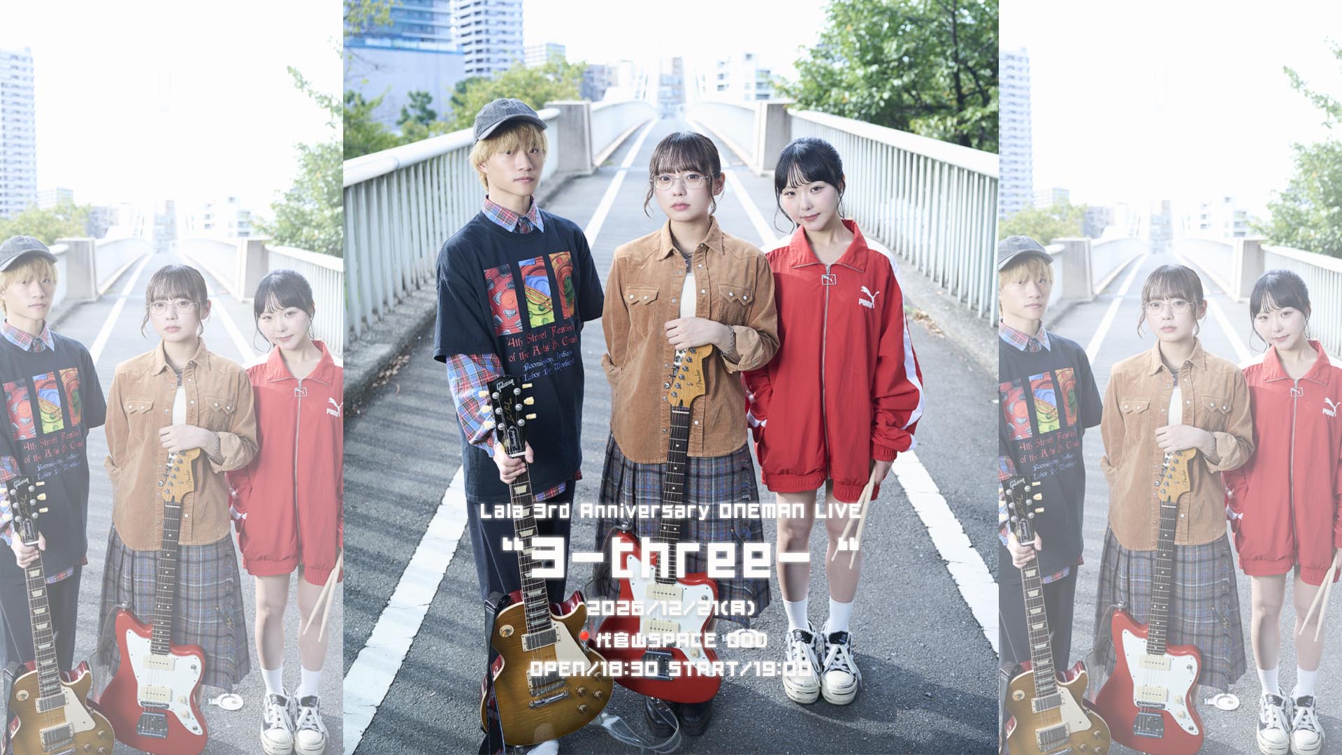 Lala Official Site